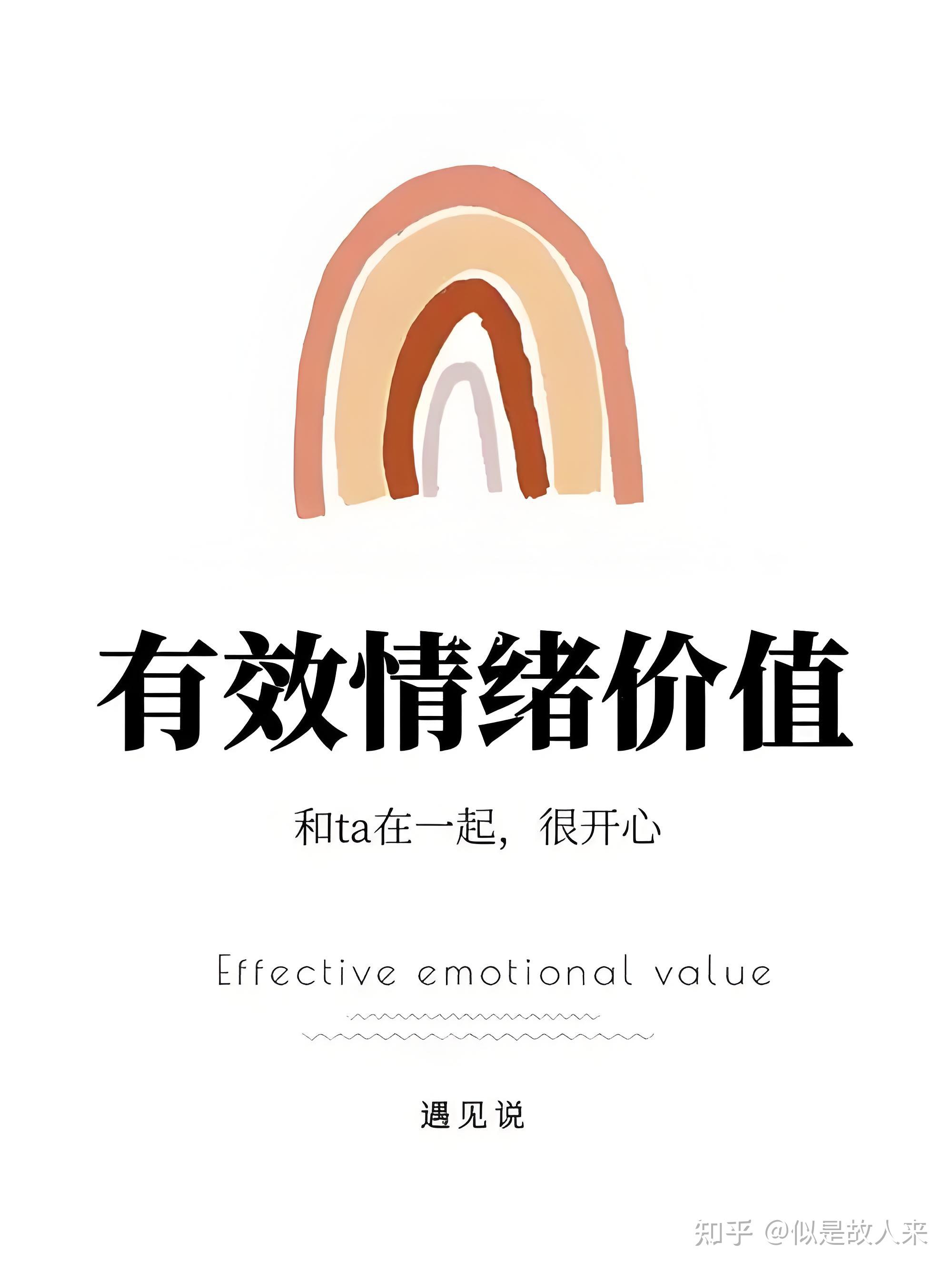 包含核心输出持续稳定，带动全局节奏的词条